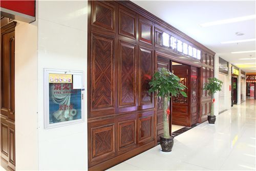 绍兴傲华森木业有限公司介绍？福建华森家具有限公司