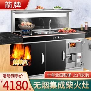 箭牌集成灶是贴牌吗？箭牌消毒柜怎么样