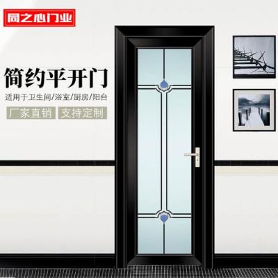 卫生间钛合金中控双层玻璃门包安装?钛合金玻璃门怎么做-图2 卫生间钛合金中控双层玻璃门包安装?钛合金玻璃门怎么做-图2