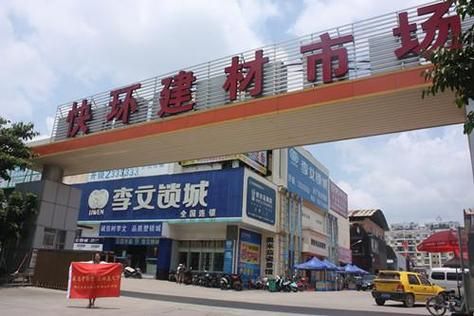 南京有哪些大的建材批发市场?南京建材市场生意怎么样-图2 南京有哪些大的建材批发市场?南京建材市场生意怎么样-图2