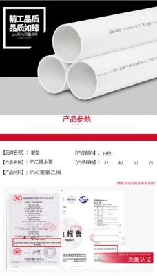 排水管五一牌的好还是联塑牌的好？联塑排水管怎么样