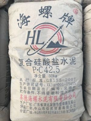 上海海螺水泥多少价一袋?海螺pc42.5水泥怎么样-图1 上海海螺水泥多少价一袋?海螺pc42.5水泥怎么样-图1