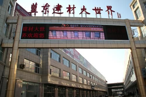 唐山市最大的胶合板和装饰材料市场在那里从火车站做多少路能去?唐山建材市场东西怎么样-图1 唐山市最大的胶合板和装饰材料市场在那里从火车站做多少路能去?唐山建材市场东西怎么样-图1