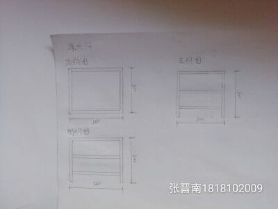 实木家具设计开模木工放样是什么样?创意家具三视图手绘-图2 实木家具设计开模木工放样是什么样?创意家具三视图手绘-图2