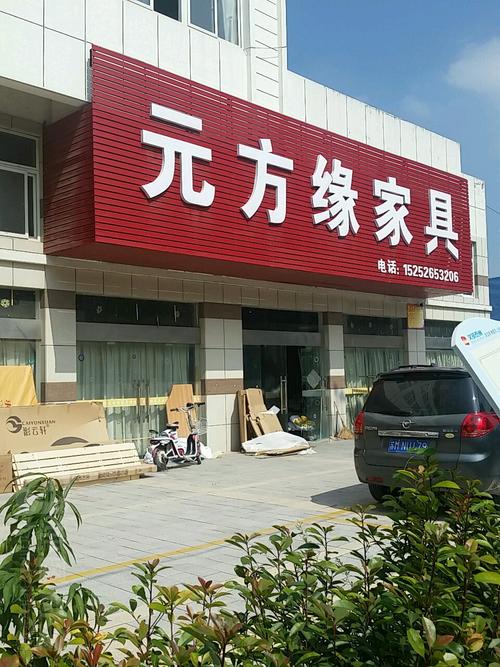 实木家具哪个品牌好?元方缘实木家具图片-图2 实木家具哪个品牌好?元方缘实木家具图片-图2