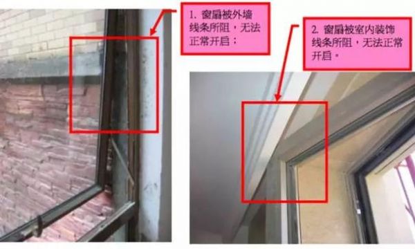 铝合金窗压线太紧?铝合金推门窗很紧怎么办-图2 铝合金窗压线太紧?铝合金推门窗很紧怎么办-图2