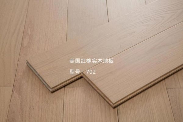 什么是美国红橡?红橡地板好不好?美国红橡木地板怎么样-图1 什么是美国红橡?红橡地板好不好?美国红橡木地板怎么样-图1