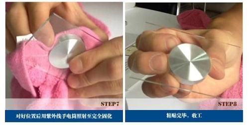 怎样化开无影胶?照片上的无影胶怎么去掉-图2 怎样化开无影胶?照片上的无影胶怎么去掉-图2
