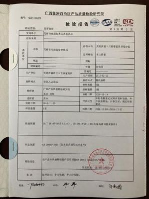 真皮沙发质保多久?红木家具质保书-图2 真皮沙发质保多久?红木家具质保书-图2