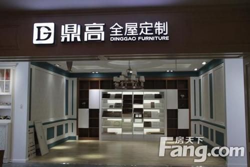 重庆原生沐全屋定制好不好?成都鼎高家具怎么样-图3 重庆原生沐全屋定制好不好?成都鼎高家具怎么样-图3