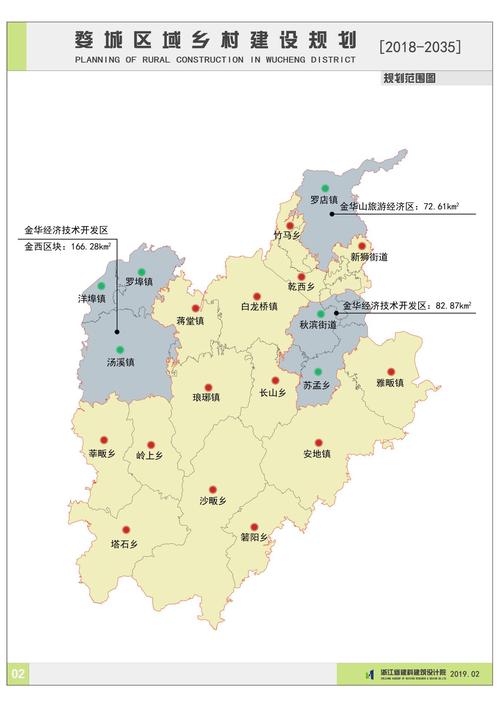 浙江省金华市24路工交车路线？金华友谊家具