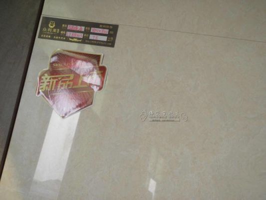 国韵瓷砖是几线牌子?佛山郁金香地砖怎么样-图1 国韵瓷砖是几线牌子?佛山郁金香地砖怎么样-图1