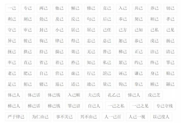 聚什么有什么组词?聚合诚网络科技怎么样-图1 聚什么有什么组词?聚合诚网络科技怎么样-图1