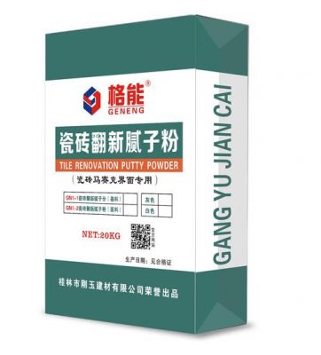 桂林刚玉建材有限公司格能腻子粉好不好用？桂林的腻子粉怎么样