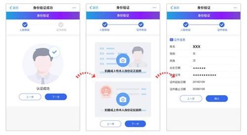 上海社保单位缴纳自动扣款怎么弄?上海一登办公家具公司-图3 上海社保单位缴纳自动扣款怎么弄?上海一登办公家具公司-图3