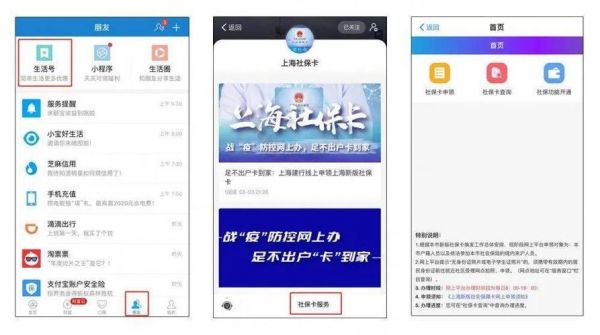 上海社保单位缴纳自动扣款怎么弄?上海一登办公家具公司-图2 上海社保单位缴纳自动扣款怎么弄?上海一登办公家具公司-图2