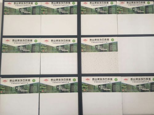 泰山和泰牛石膏板是哪里生产的？泰牛石膏板怎么样