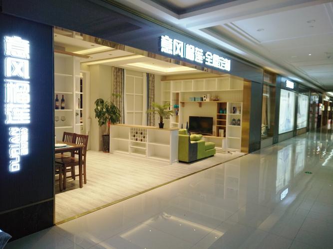 意风榴莲的优缺点?北京意风家具官网-图2 意风榴莲的优缺点?北京意风家具官网-图2