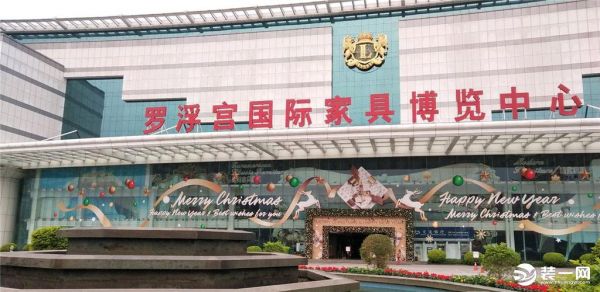 佛山家具批发市场哪个最便宜?广州卢浮宫家具城地址-图1 佛山家具批发市场哪个最便宜?广州卢浮宫家具城地址-图1