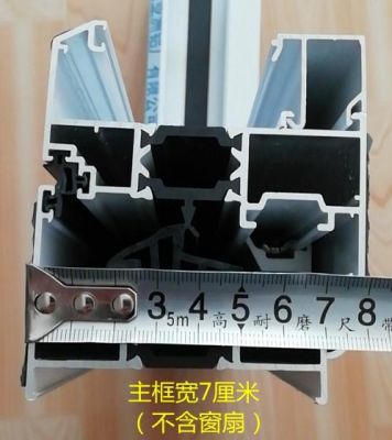断桥铝50 60 70有什么区别?怎么区分断桥铝门窗的型号-图2 断桥铝50 60 70有什么区别?怎么区分断桥铝门窗的型号-图2
