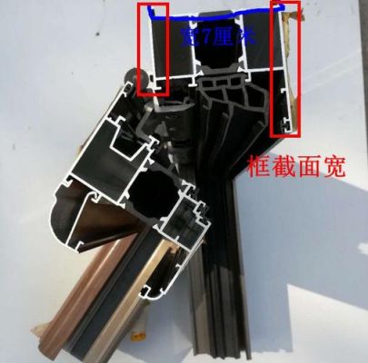 断桥铝50 60 70有什么区别?怎么区分断桥铝门窗的型号-图3 断桥铝50 60 70有什么区别?怎么区分断桥铝门窗的型号-图3