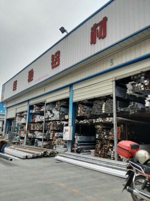 佳驰铝材是几线品牌?常州佳驰铝型材怎么样-图2 佳驰铝材是几线品牌?常州佳驰铝型材怎么样-图2