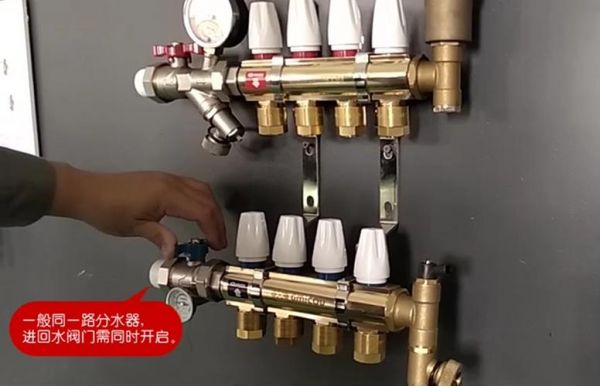 关闭分水器的进水还是出水开关?铭仕分水器怎么用图-图2 关闭分水器的进水还是出水开关?铭仕分水器怎么用图-图2