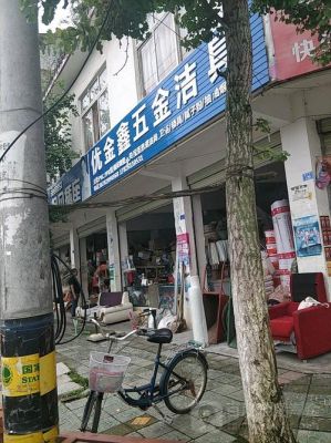 四川东南方向有哪些城市?甘孜建材加盟店怎么做-图2 四川东南方向有哪些城市?甘孜建材加盟店怎么做-图2