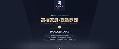 罗西家具质量怎么样?罗西家具长沙-图2 罗西家具质量怎么样?罗西家具长沙-图2