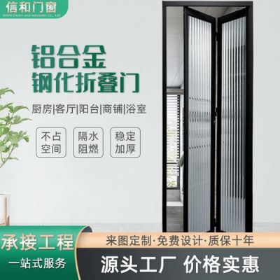除了推拉门还可以做什么门？平开门改折叠门怎么画