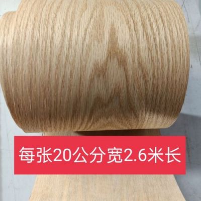 带无纺布的木皮优缺点?没有无纺布的木皮怎么贴-图3 带无纺布的木皮优缺点?没有无纺布的木皮怎么贴-图3