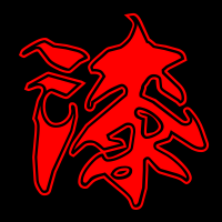 油漆的漆字组词?名字大全男孩性漆的怎么取-图1 油漆的漆字组词?名字大全男孩性漆的怎么取-图1