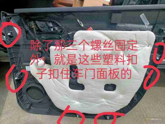16年途胜左前门饰板怎么拆?现代途胜左前外门板怎么拆-图1 16年途胜左前门饰板怎么拆?现代途胜左前外门板怎么拆-图1