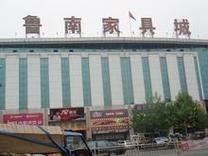 临沂哪家家具城好?临沂鲁南家具城怎么样-图2 临沂哪家家具城好?临沂鲁南家具城怎么样-图2