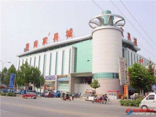 临沂哪家家具城好?临沂鲁南家具城怎么样-图1 临沂哪家家具城好?临沂鲁南家具城怎么样-图1