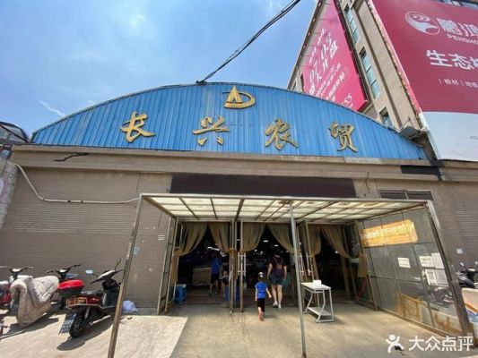 大连长兴市场地址在哪?厦门长兴家具-图2 大连长兴市场地址在哪?厦门长兴家具-图2