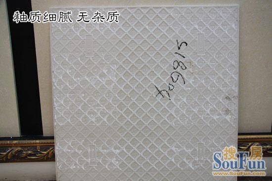 萨米特陶瓷好还是宏陶陶瓷好?萨米特微晶石砖怎么样-图1 萨米特陶瓷好还是宏陶陶瓷好?萨米特微晶石砖怎么样-图1