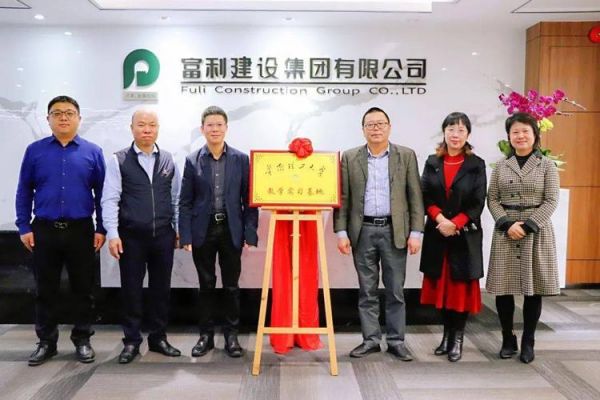成都富利建设集团怎么样?富利家具有限公司-图1 成都富利建设集团怎么样?富利家具有限公司-图1
