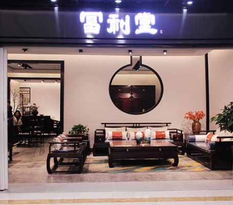 成都富利建设集团怎么样?富利家具有限公司-图3 成都富利建设集团怎么样?富利家具有限公司-图3
