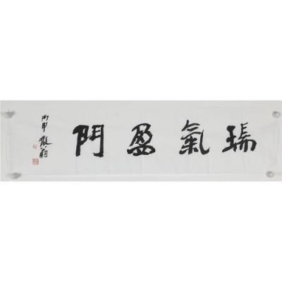 瑞气盈门作何解释?万家吉祥木门怎么样-图3 瑞气盈门作何解释?万家吉祥木门怎么样-图3