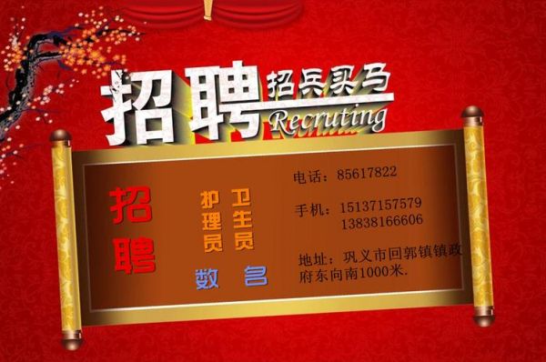 21年7月北京哪所医院招聘护士?北京天坛家具招聘-图1 21年7月北京哪所医院招聘护士?北京天坛家具招聘-图1