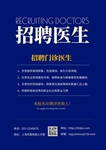 21年7月北京哪所医院招聘护士?北京天坛家具招聘-图3 21年7月北京哪所医院招聘护士?北京天坛家具招聘-图3
