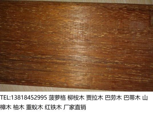 防腐木刷木蜡油需要几遍?菠萝格木蜡油反黑怎么回事-图3 防腐木刷木蜡油需要几遍?菠萝格木蜡油反黑怎么回事-图3