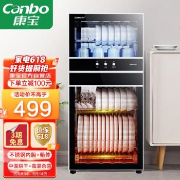 宝宝消毒器有必要买吗?厨康消毒柜怎么样-图1 宝宝消毒器有必要买吗?厨康消毒柜怎么样-图1