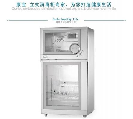 宝宝消毒器有必要买吗?厨康消毒柜怎么样-图3 宝宝消毒器有必要买吗?厨康消毒柜怎么样-图3