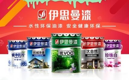 伊斯曼水漆怎么样?伊思曼漆品牌怎么样-图3 伊斯曼水漆怎么样?伊思曼漆品牌怎么样-图3