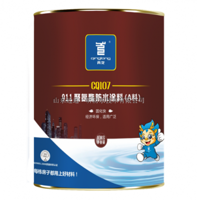 有没有朋友用过青龙牌的防水涂料，感觉如何？在深圳做青龙防水怎么样