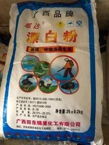 用漂白粉怎样清洗:游泳池瓷砖上的污垢?惠邦抛釉瓷砖怎么样-图2 用漂白粉怎样清洗:游泳池瓷砖上的污垢?惠邦抛釉瓷砖怎么样-图2