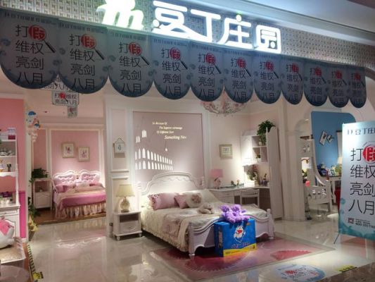 今天逛儿童家具看中了豆丁庄园这个牌子不知道东西怎么样啊？豆丁庄园的家具怎么样