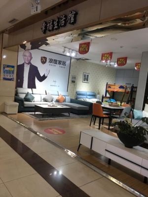 浪度家具是什么风格?重庆迪浪木门怎么样6-图2 浪度家具是什么风格?重庆迪浪木门怎么样6-图2